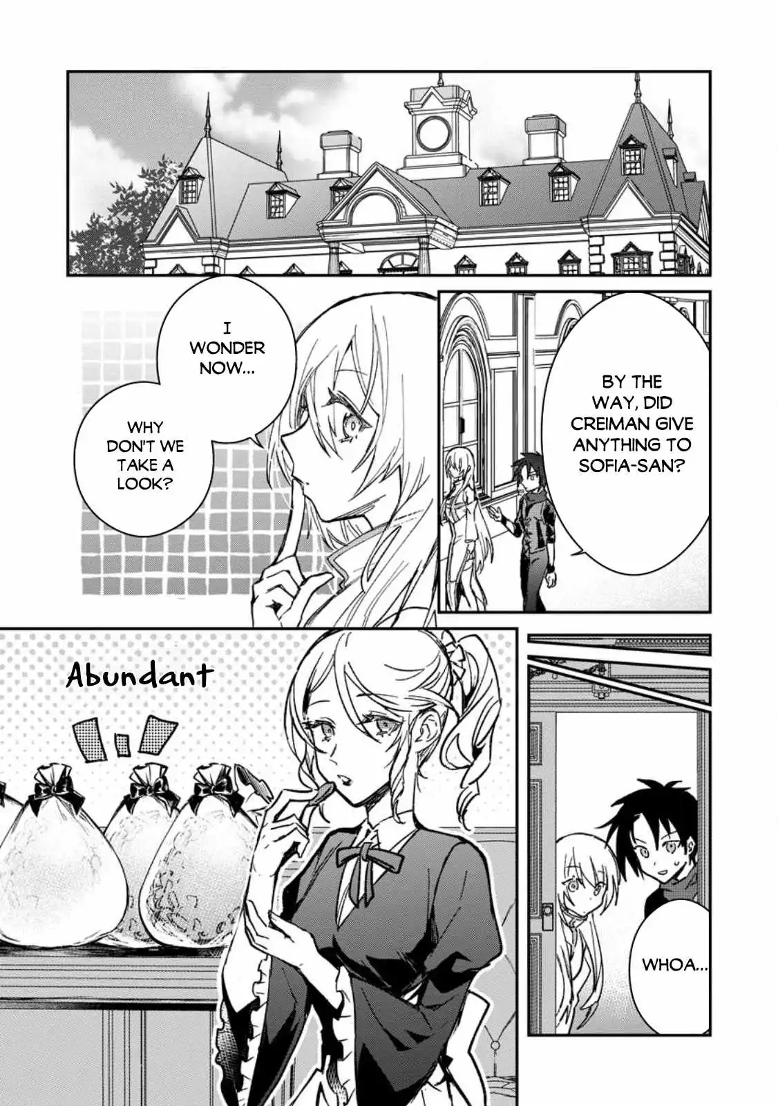 There Was a Cute Girl in the Hero's Party, so I Tried Confessing to Her Chapter 23.3 3